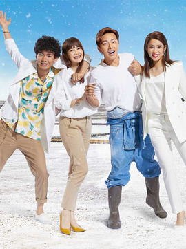 月村歡迎你劇情介紹_劇情家