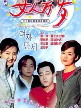 姐妹花劇情介紹_劇情家