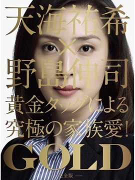 金牌女王劇情介紹_劇情家