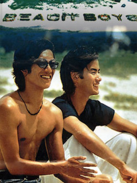 海灘男孩劇情介紹_劇情家