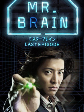 腦神探劇情介紹_劇情家