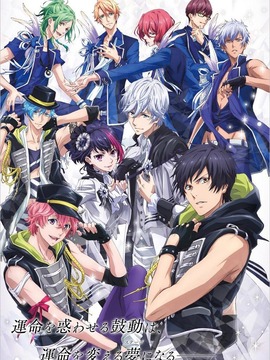 B-PROJECT 鼓動 Ambitious劇情介紹_劇情家