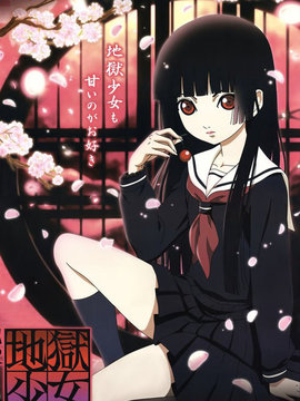 地獄少女劇情介紹_劇情家
