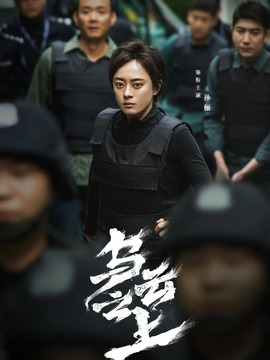 烏云之上劇情介紹_劇情家